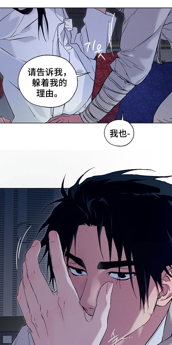第115话24
