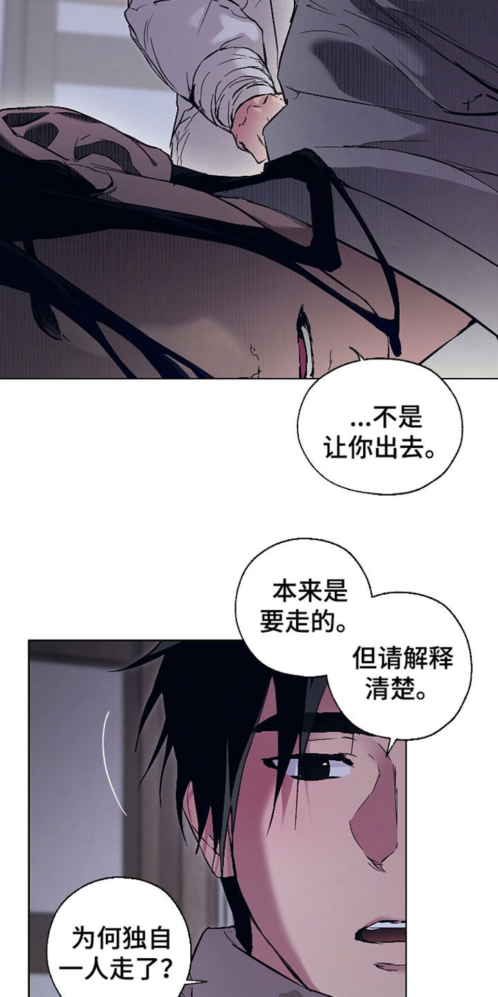 第115话5