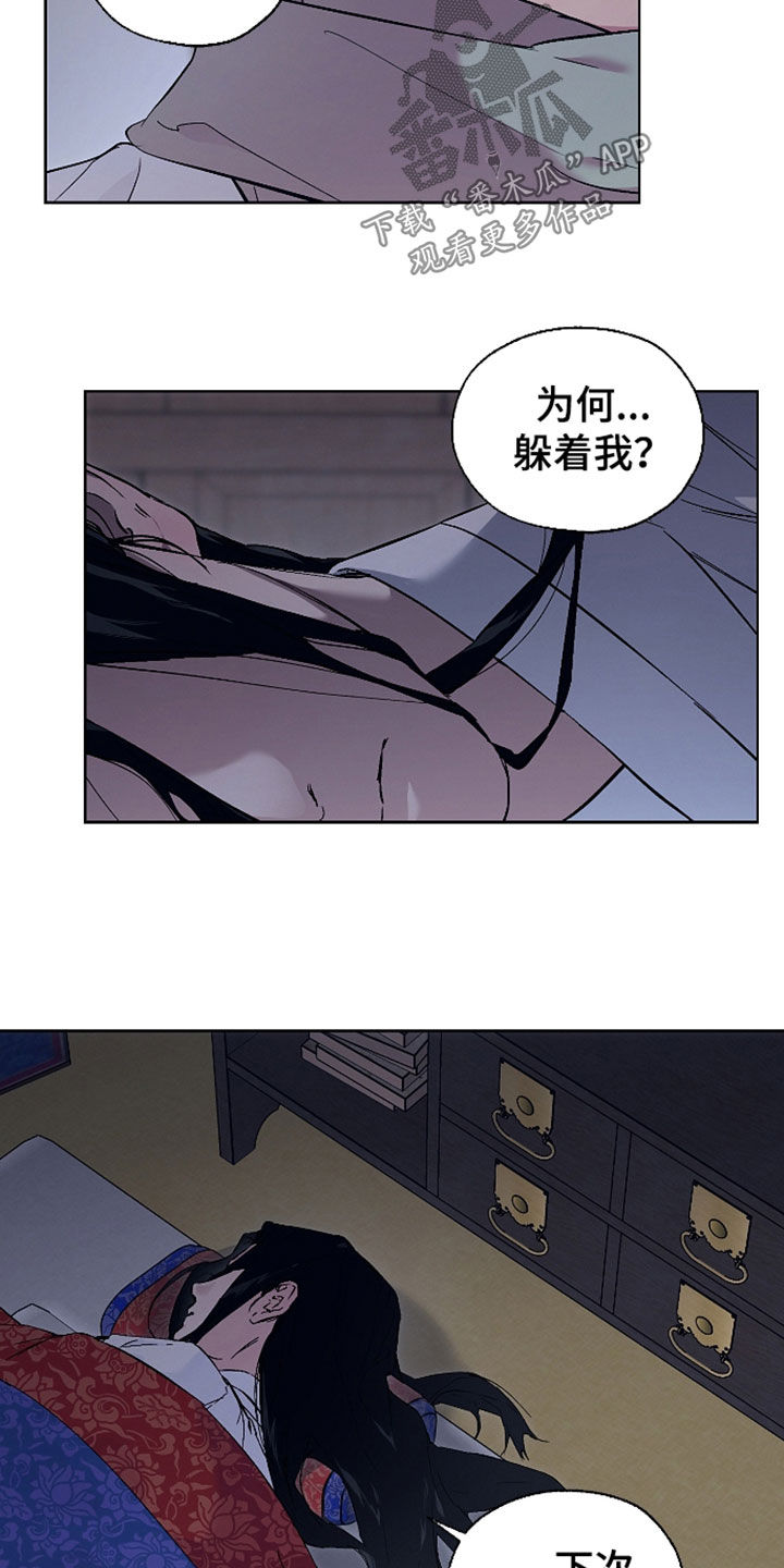 第115话6