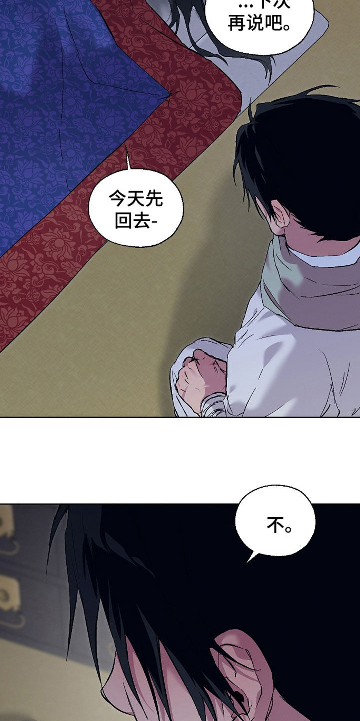 第115话7