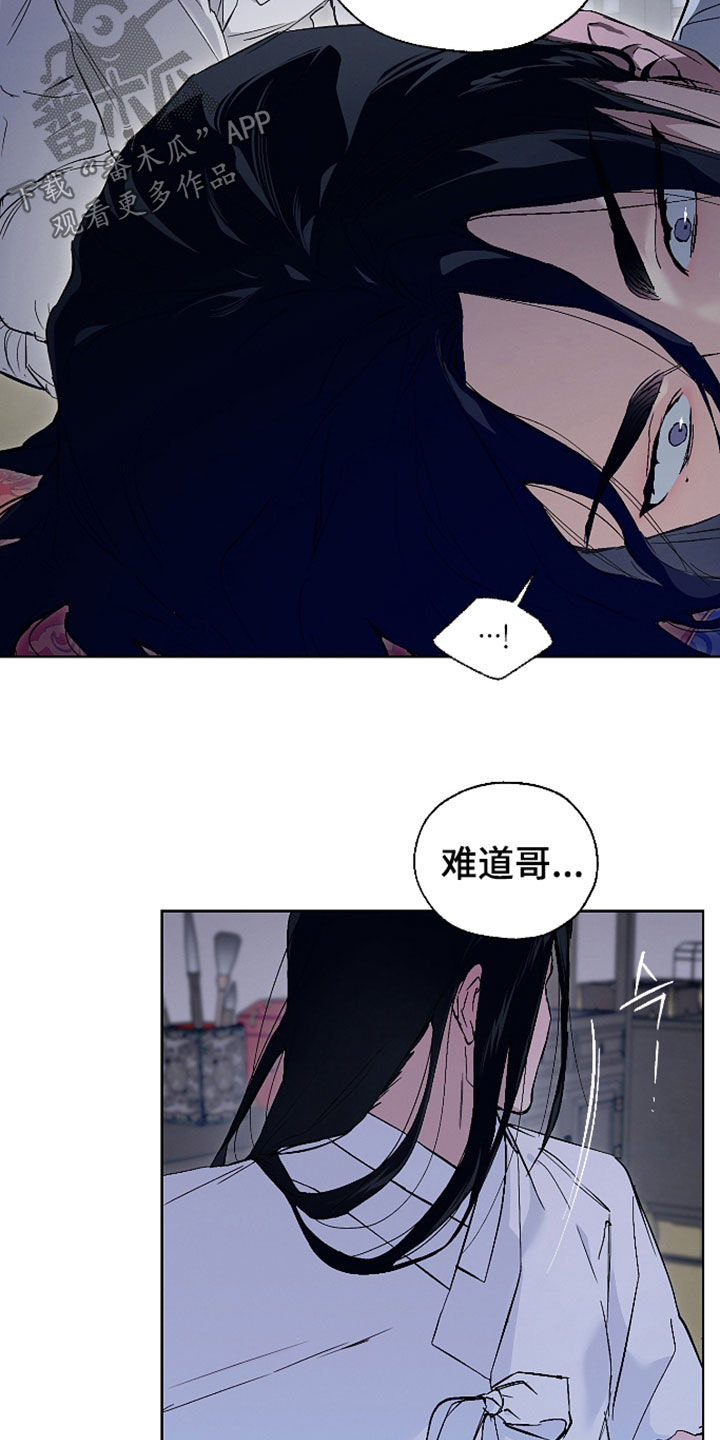 第115话9