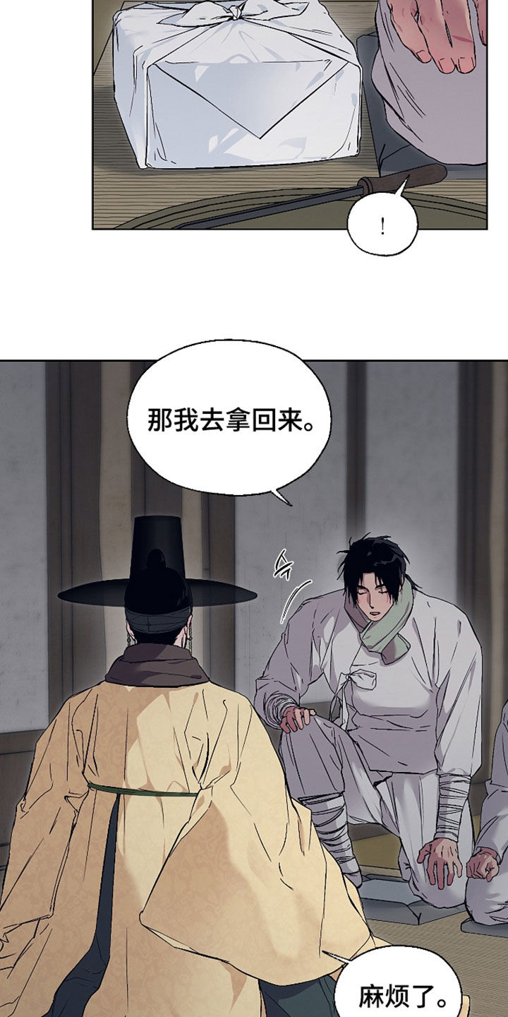 第114话11