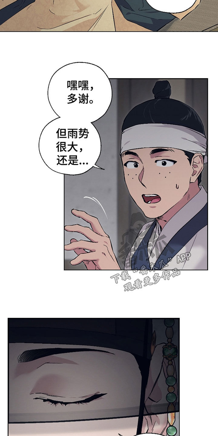 第114话12