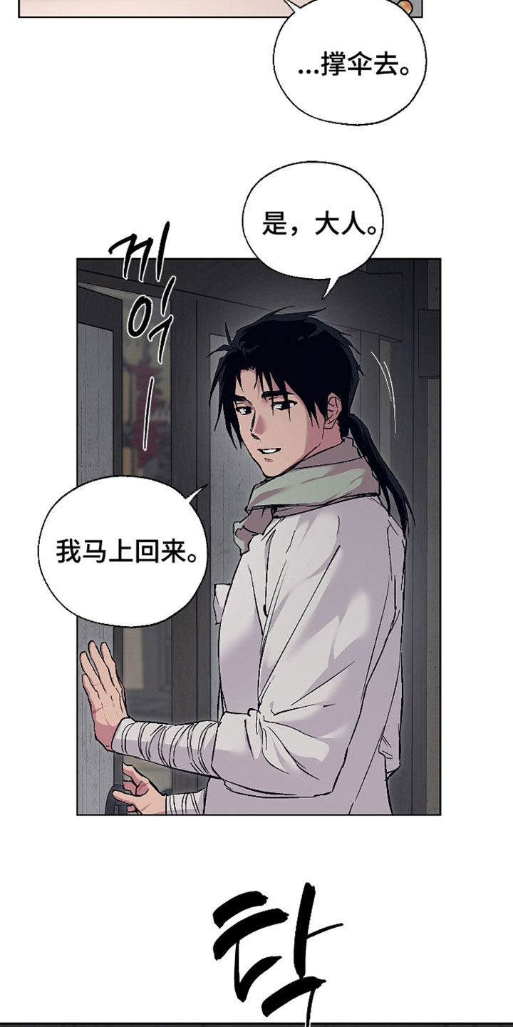 第114话13