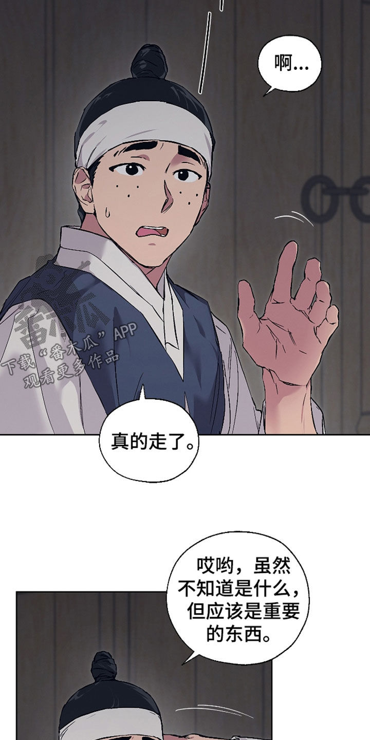 第114话14