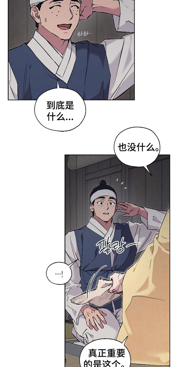 第114话15