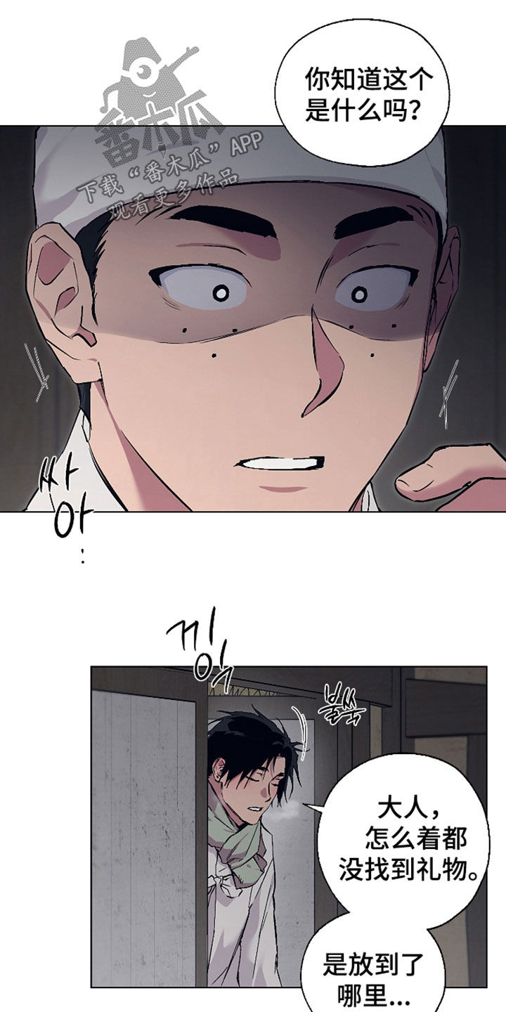 第114话17