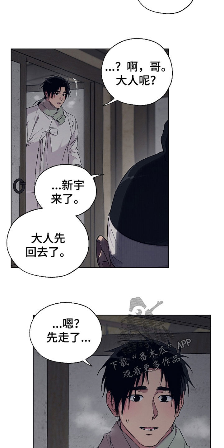 第114话18