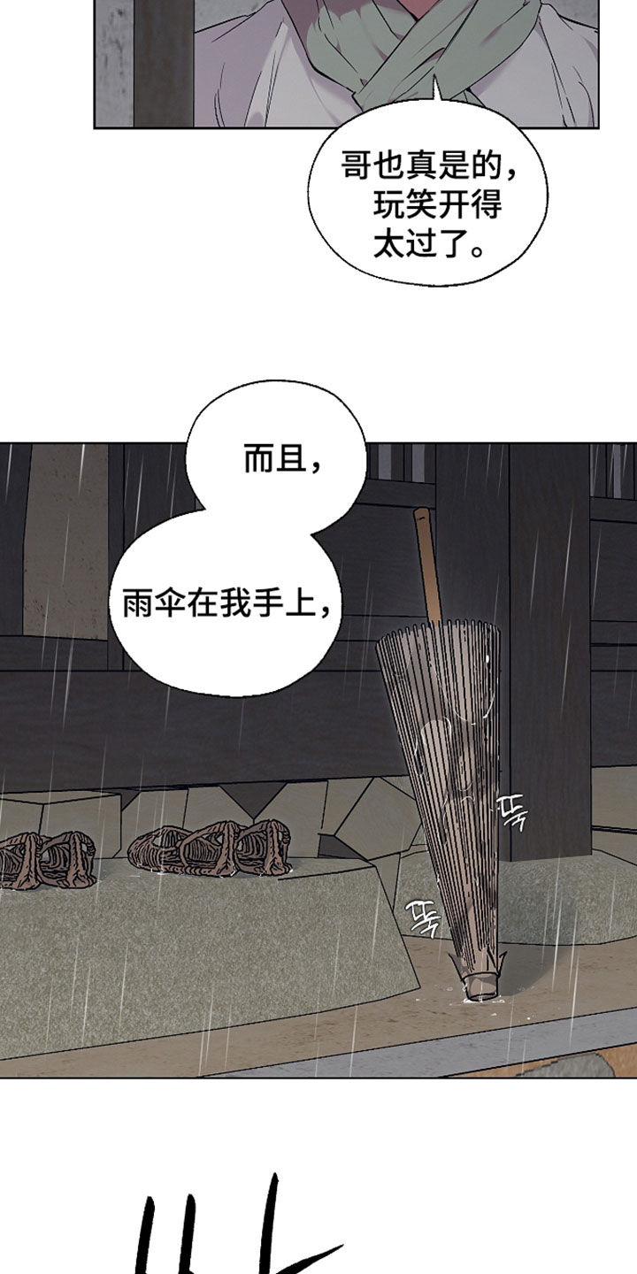 第114话19