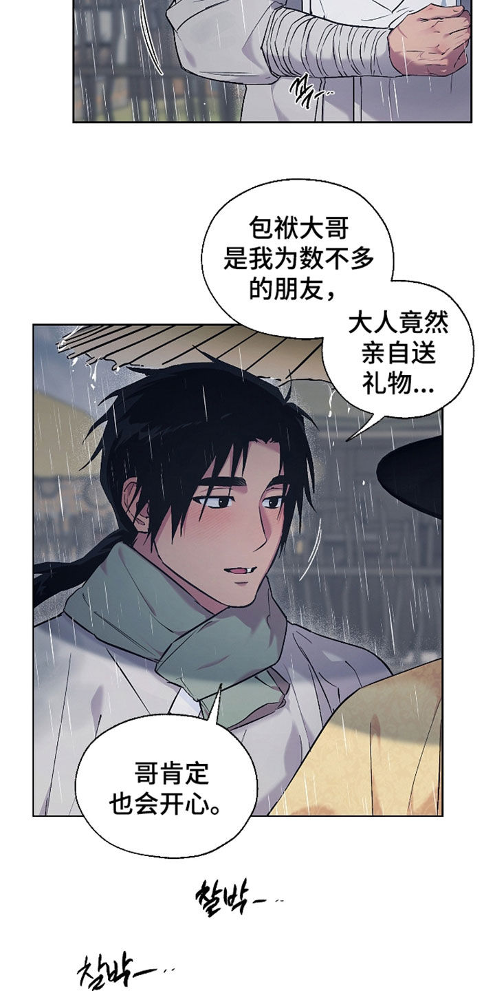 第114话2