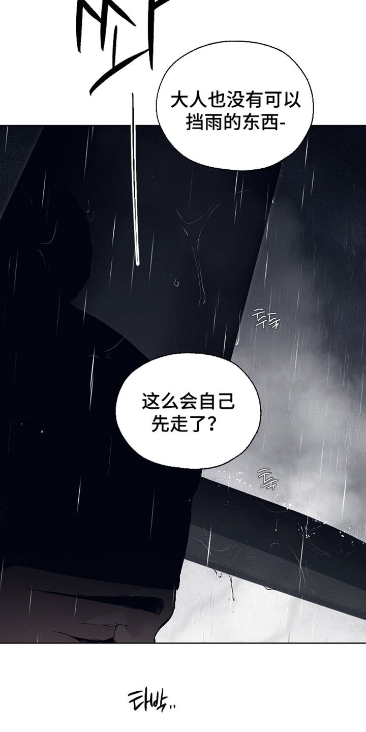 第114话20
