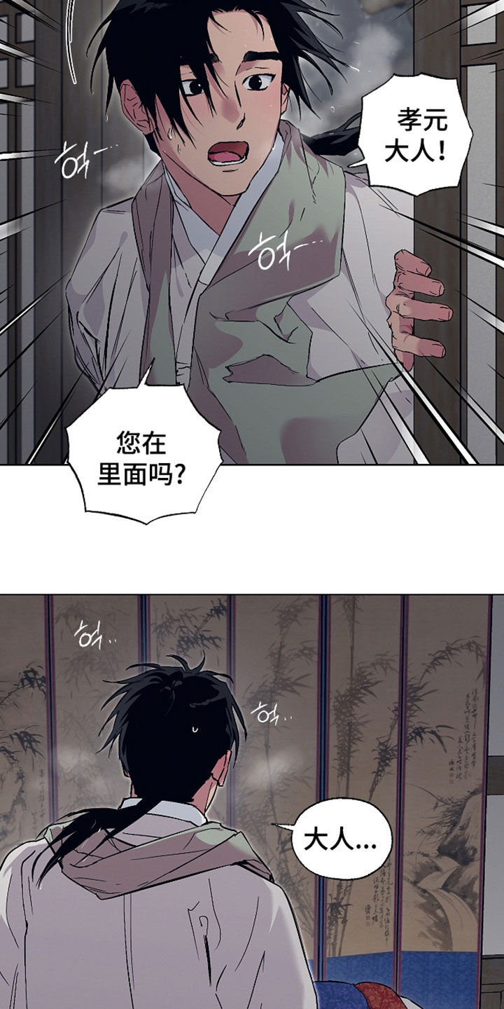 第114话22