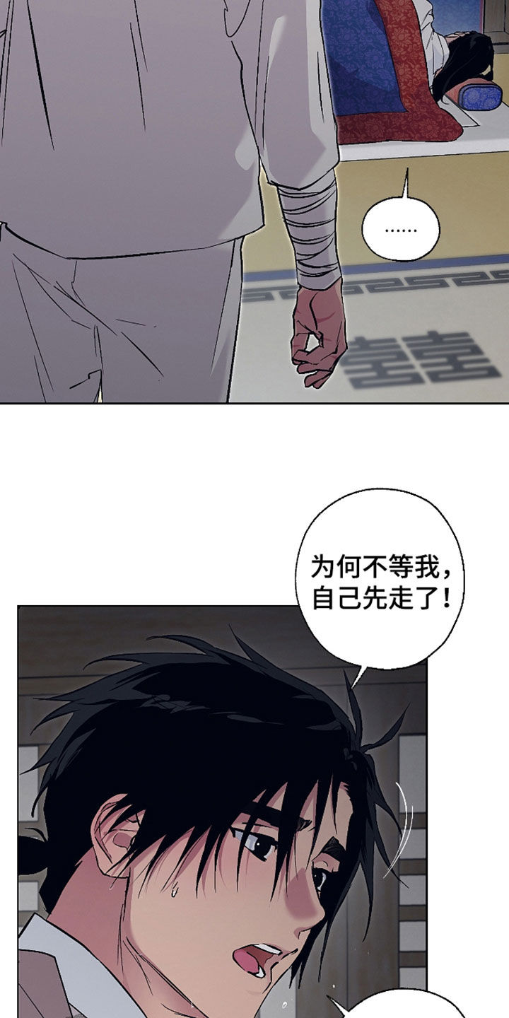 第114话23