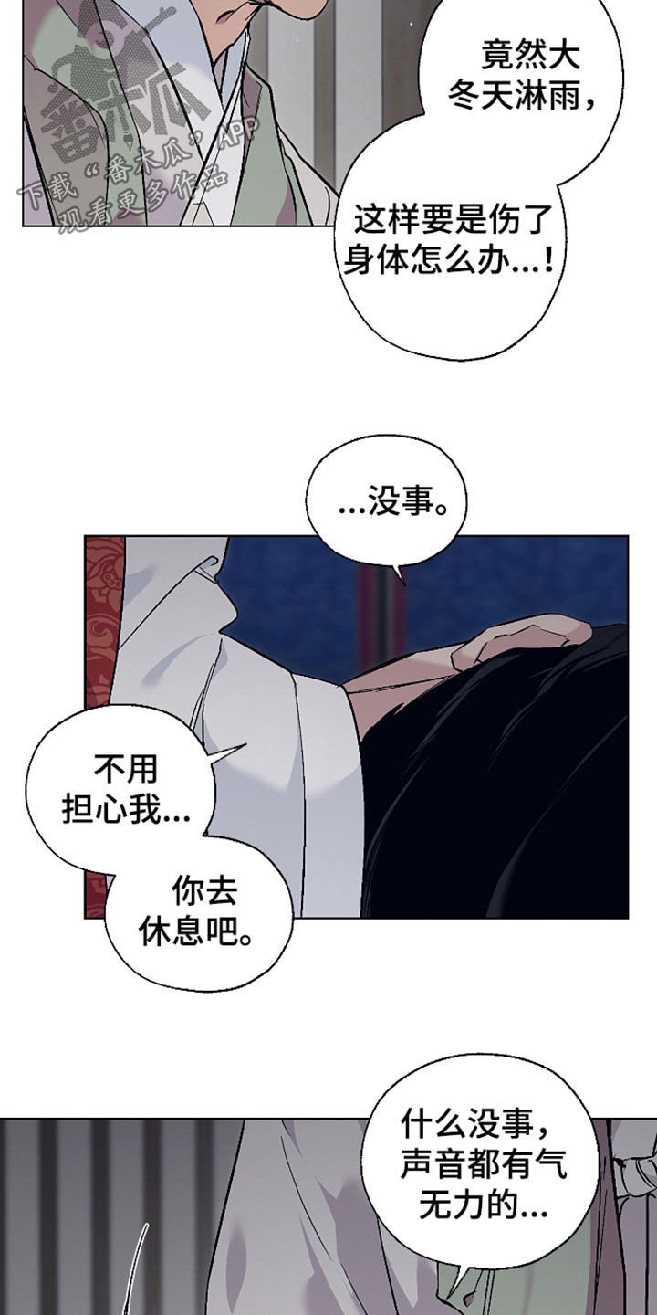 第114话24