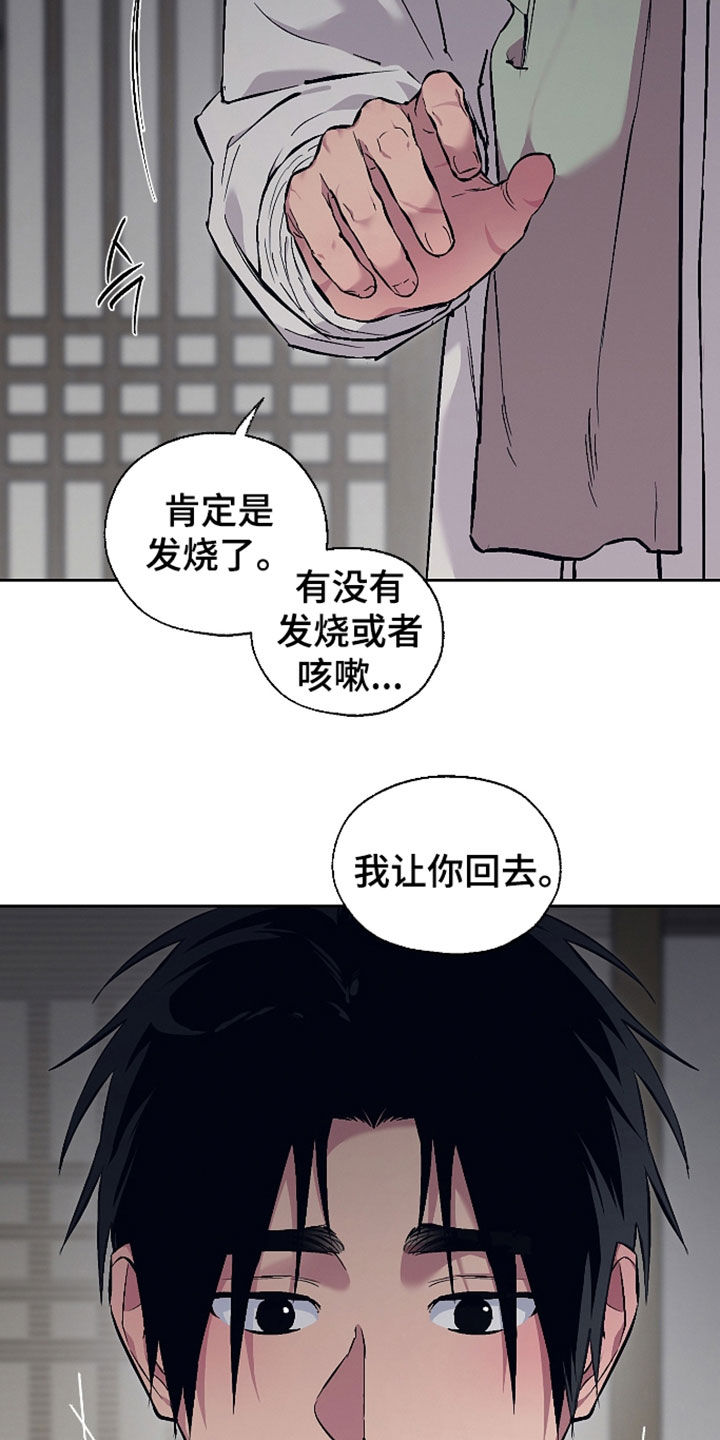 第114话25
