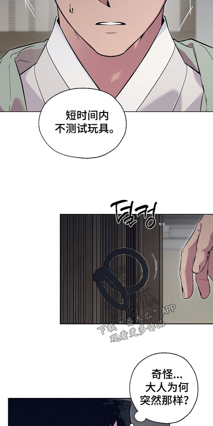 第114话26