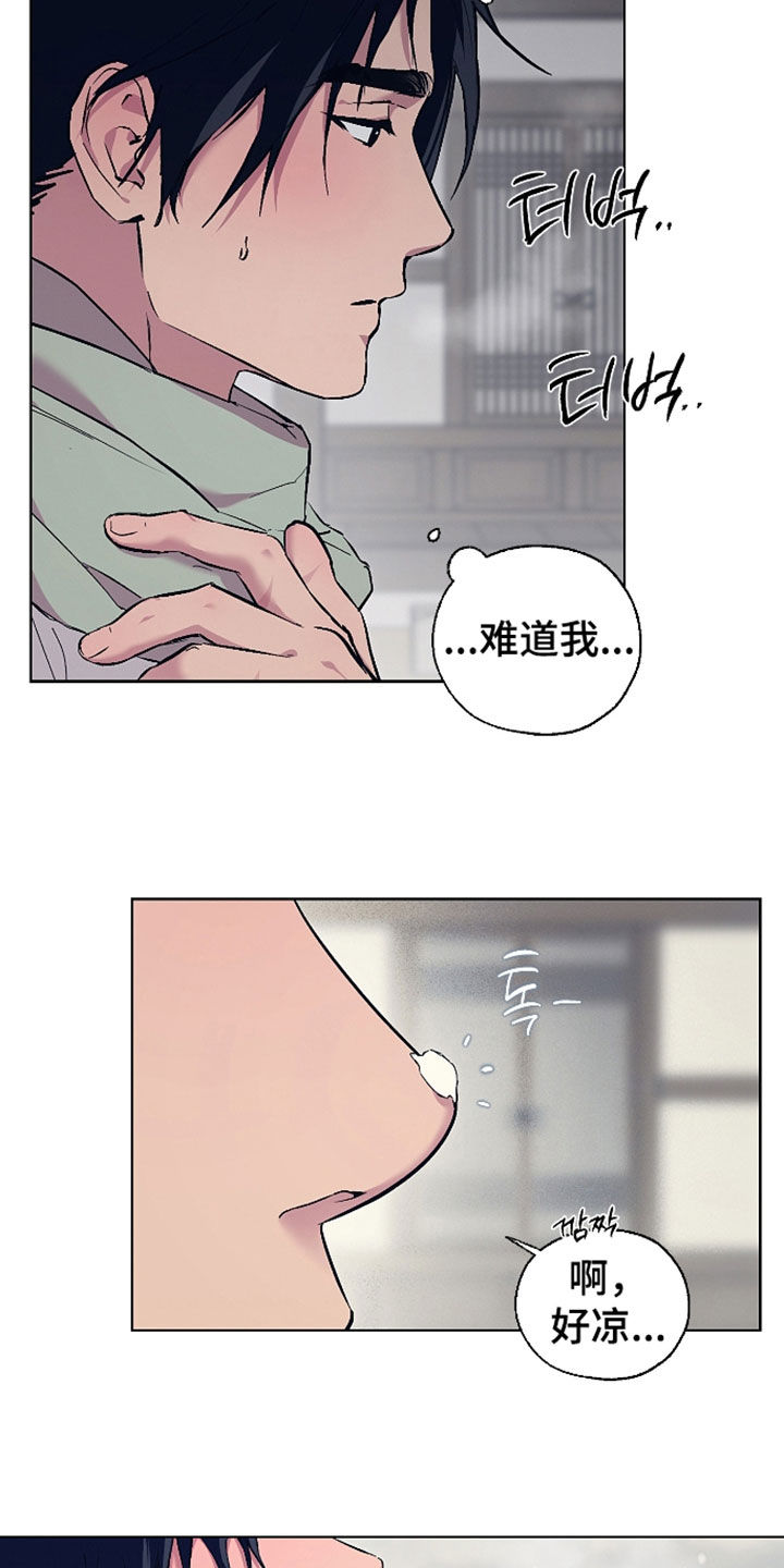 第114话27