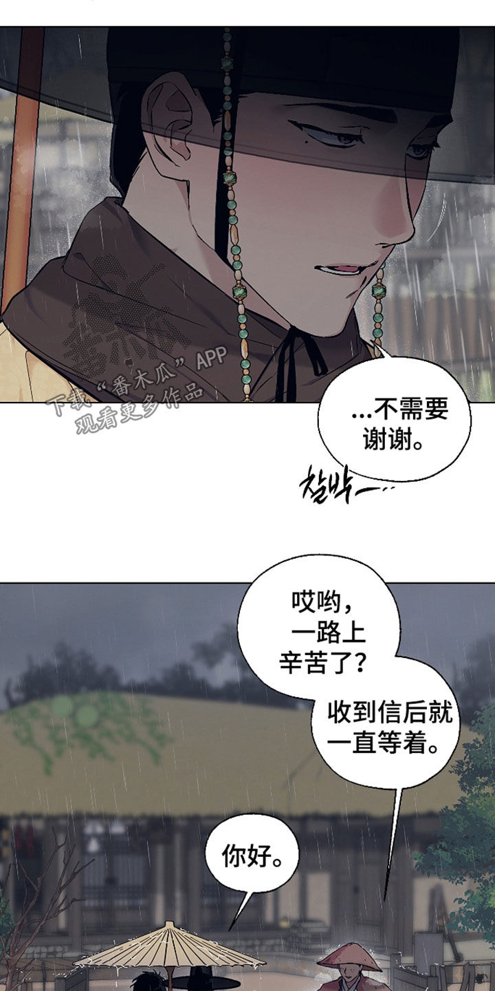 第114话3