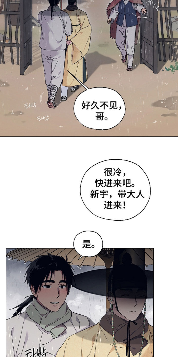 第114话4
