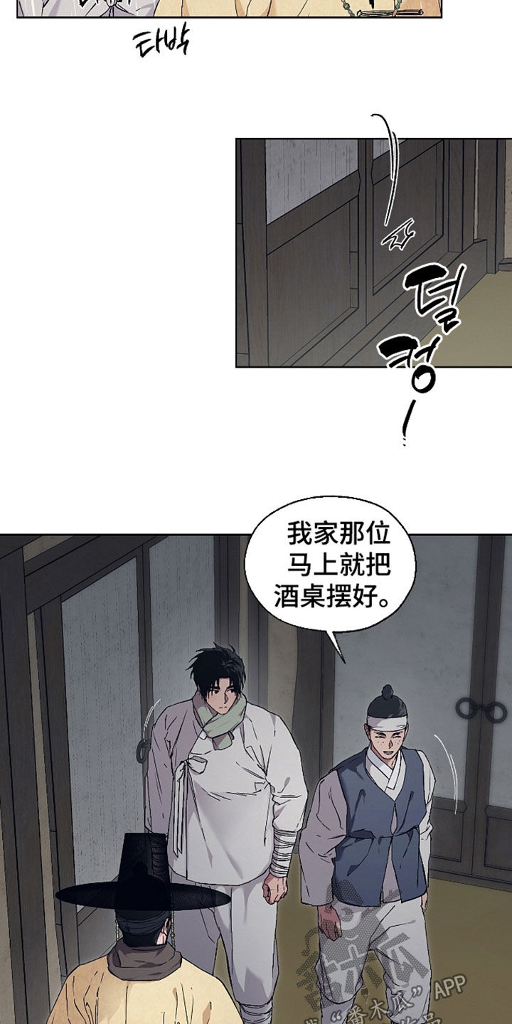 第114话5