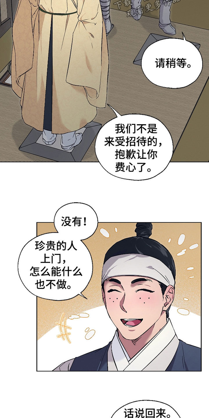 第114话6