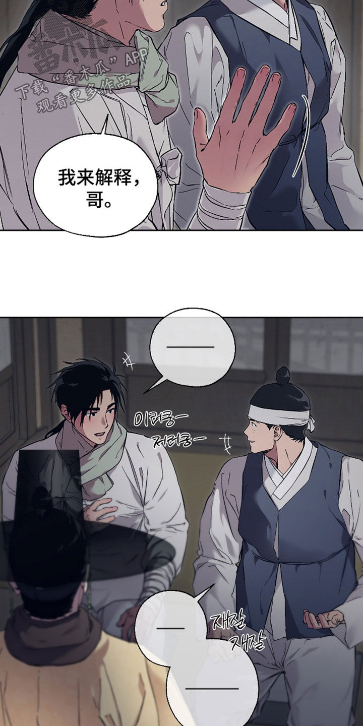 第114话8