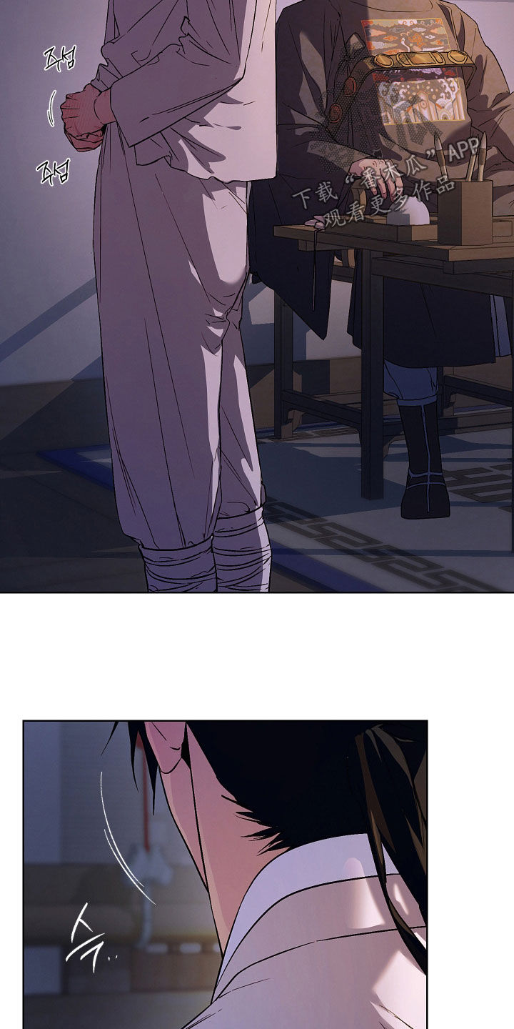 第113话12