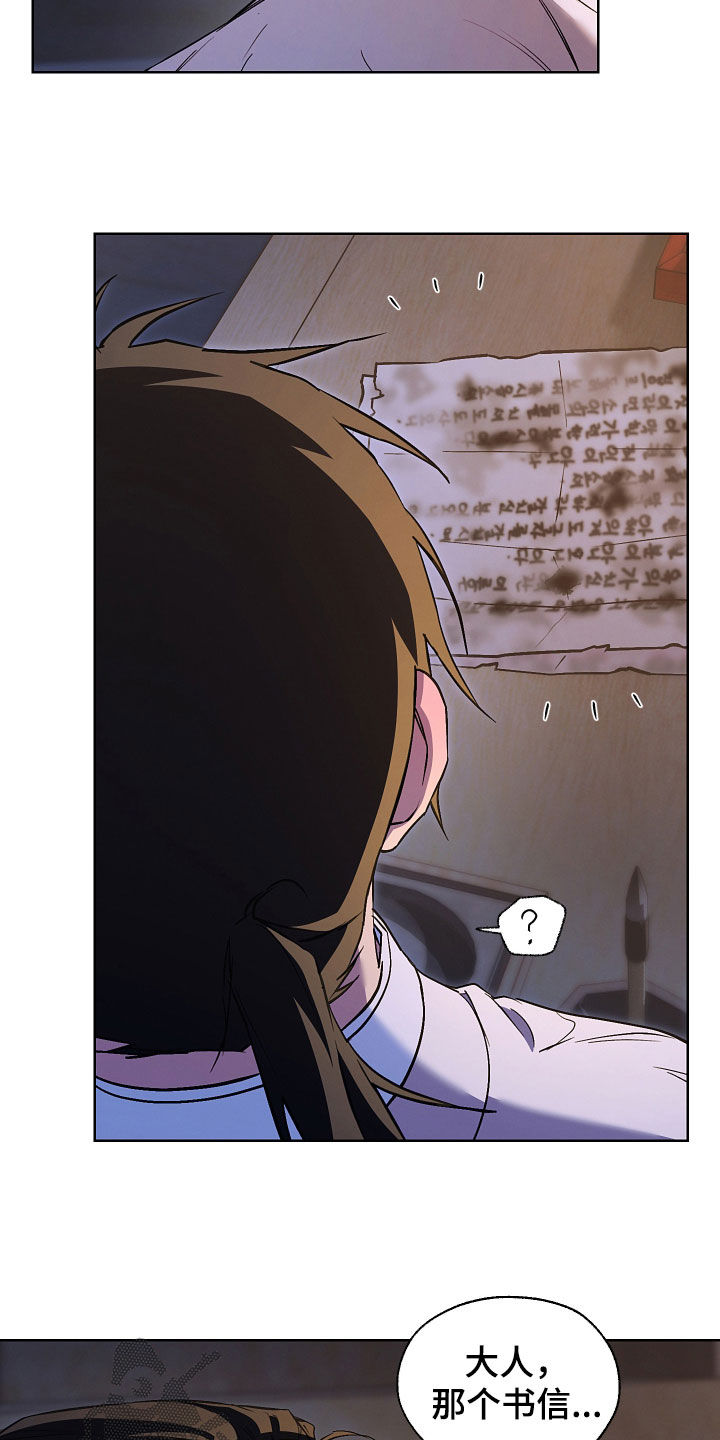 第113话13