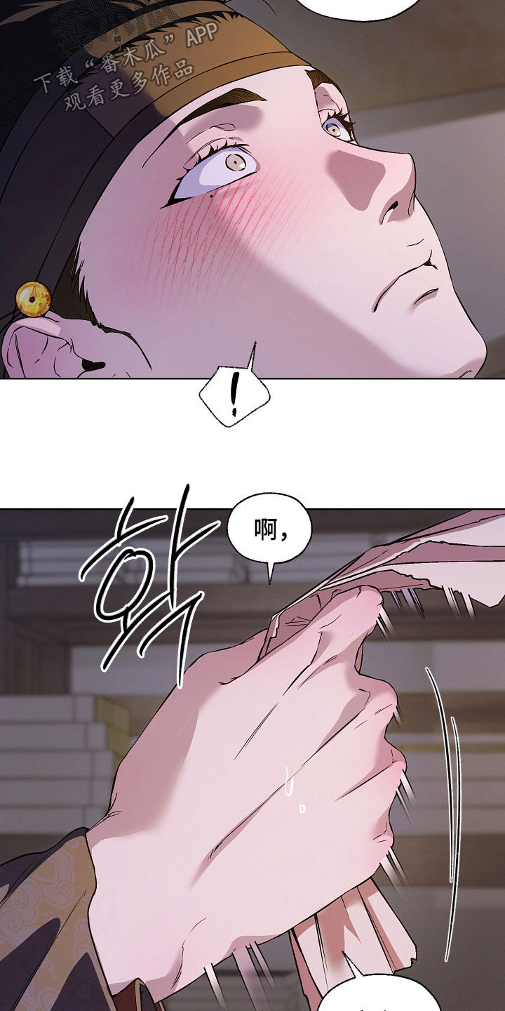 第113话14
