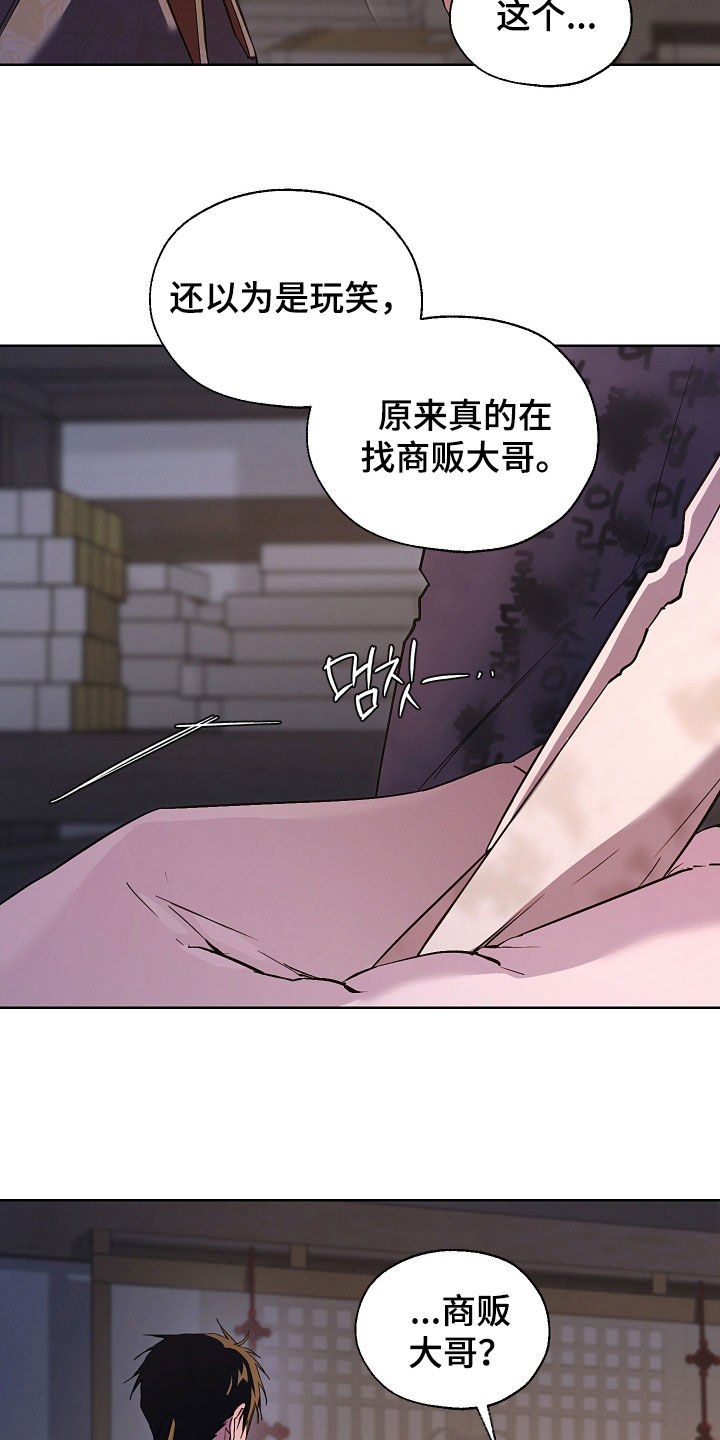 第113话15