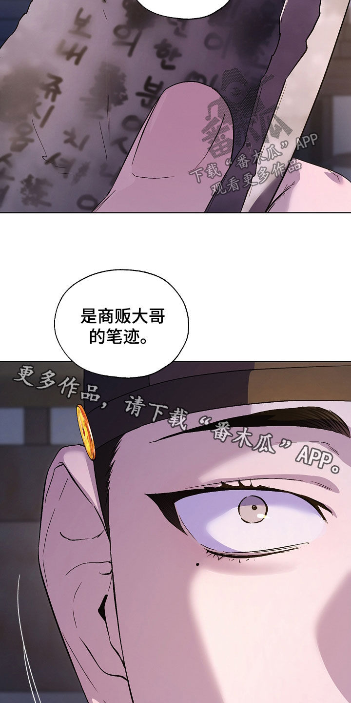 第113话19