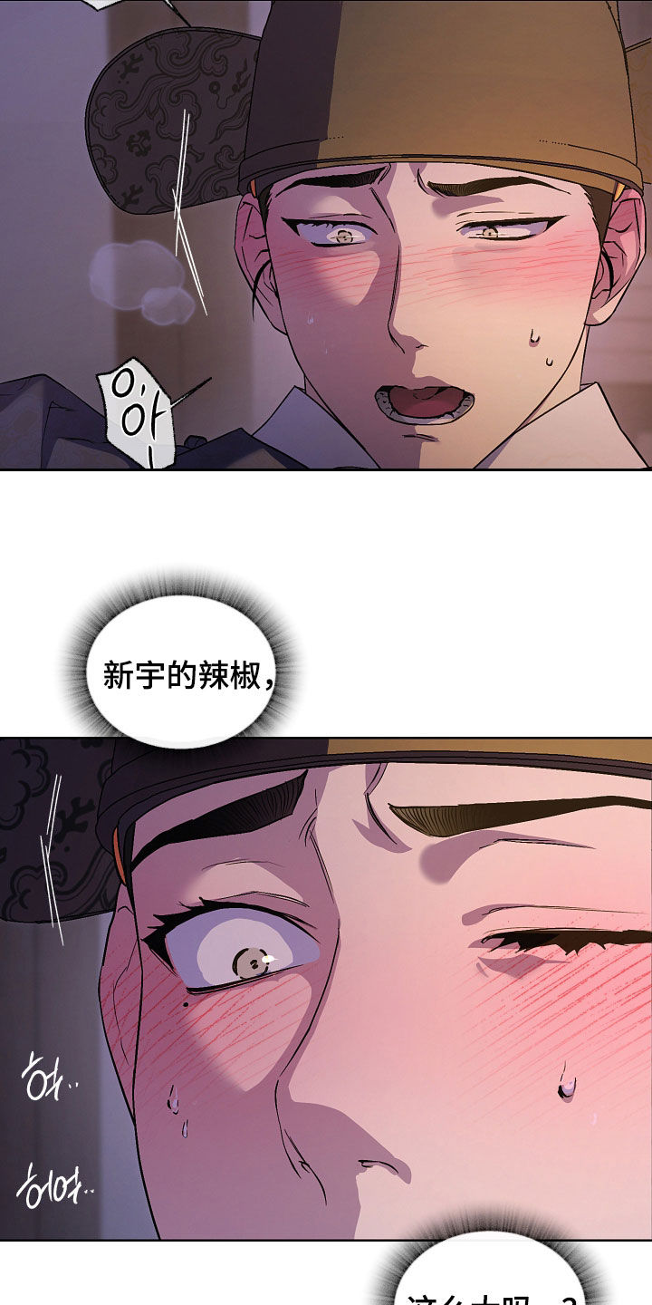 第112话10
