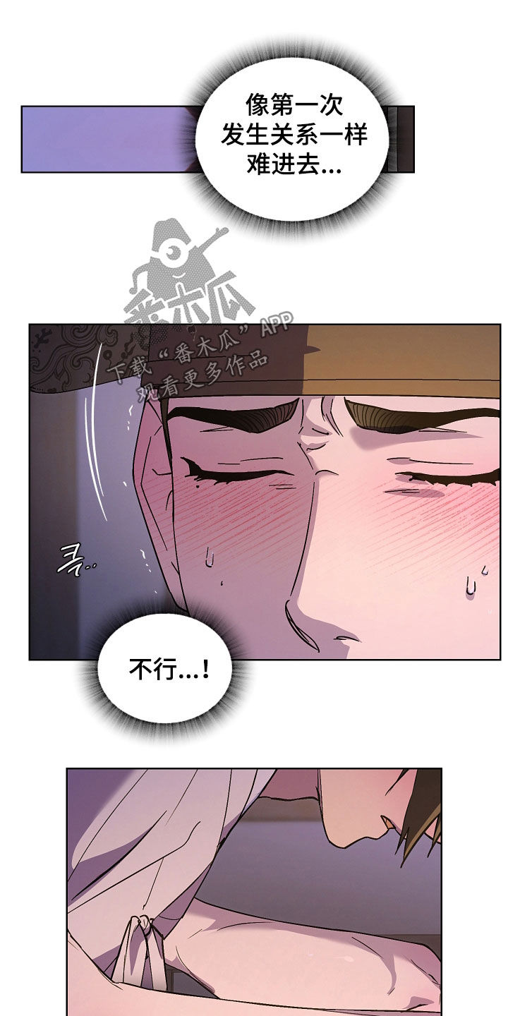 第112话12