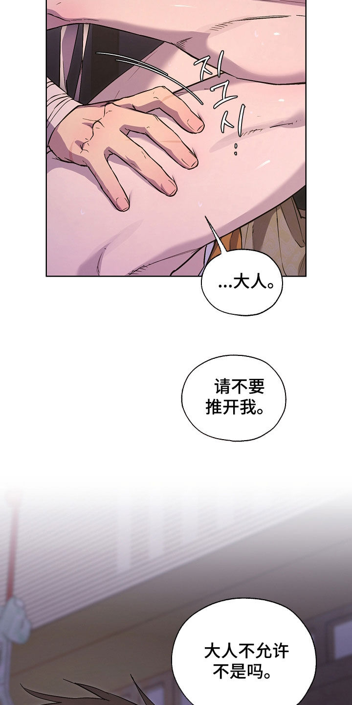 第112话13