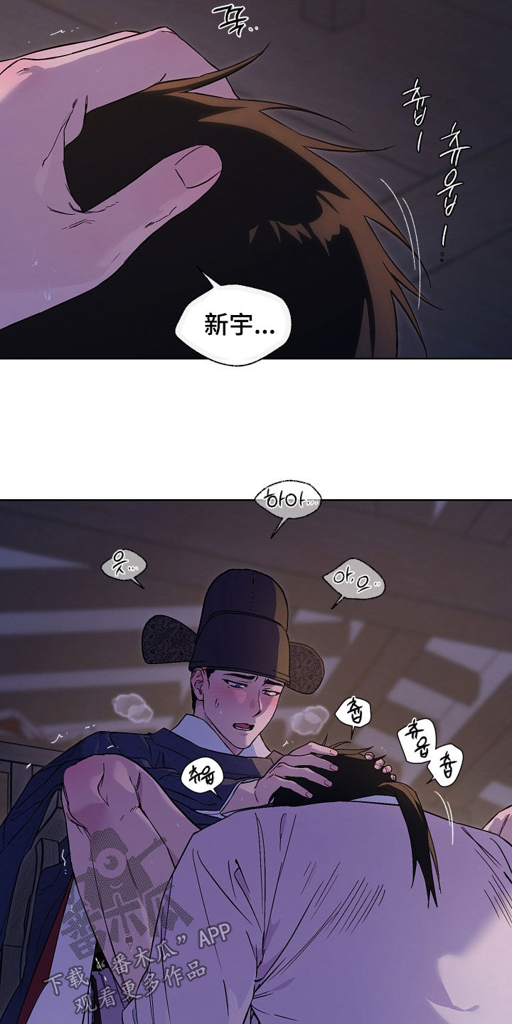 第112话2