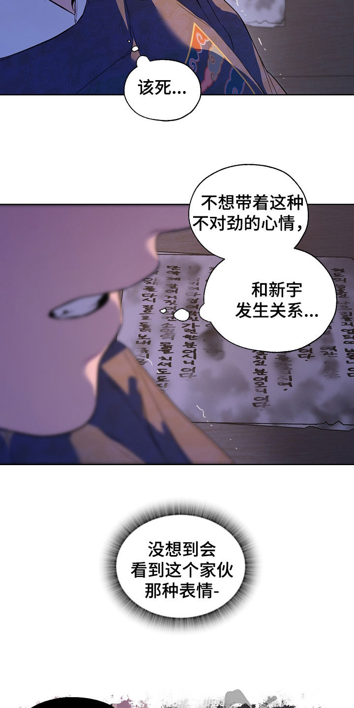 第112话4