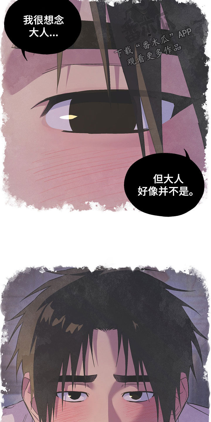 第112话5