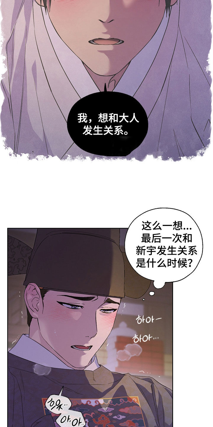 第112话6