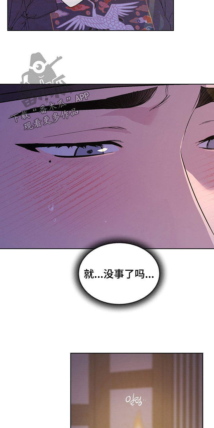 第112话7