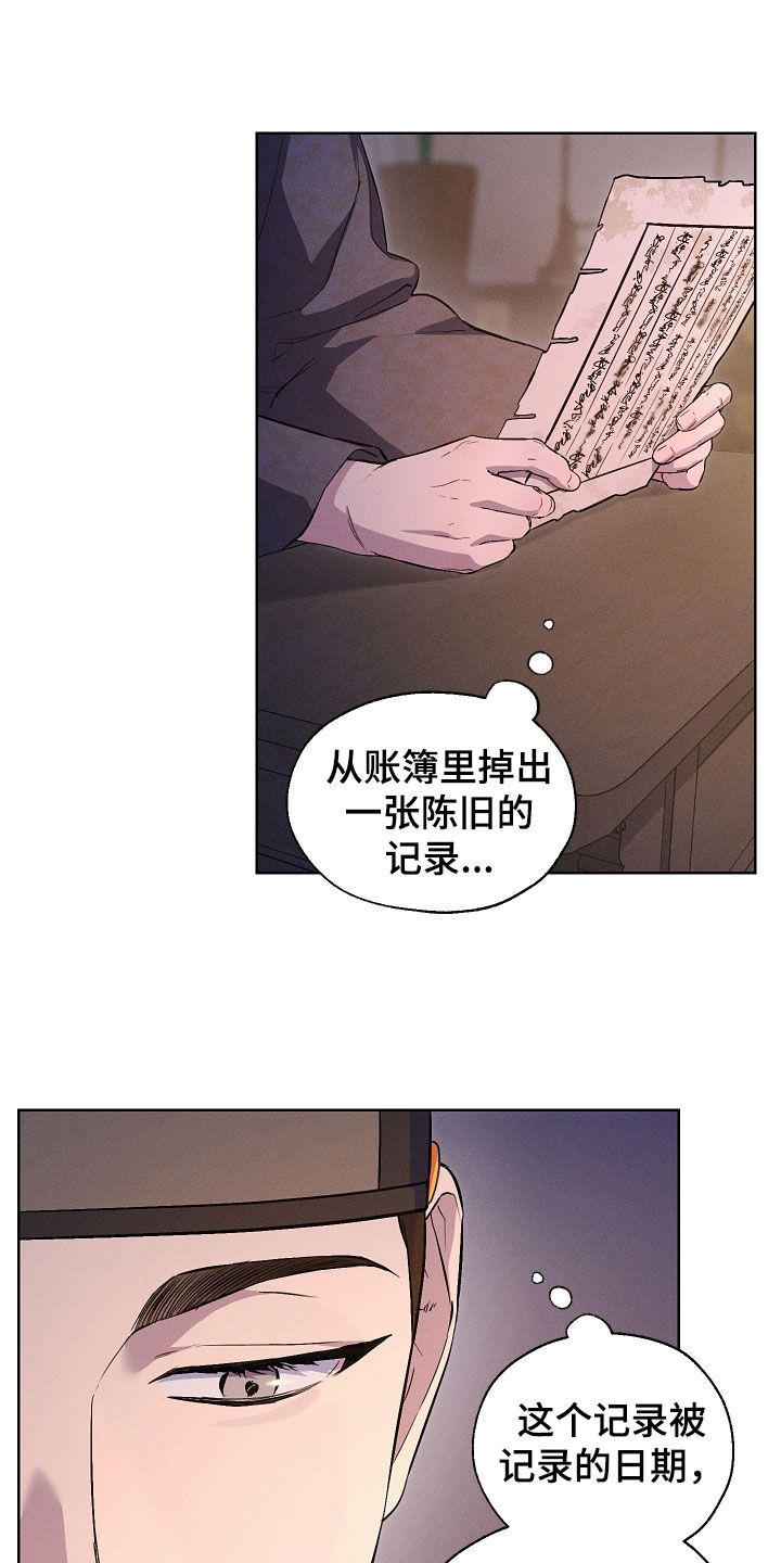 第110话1