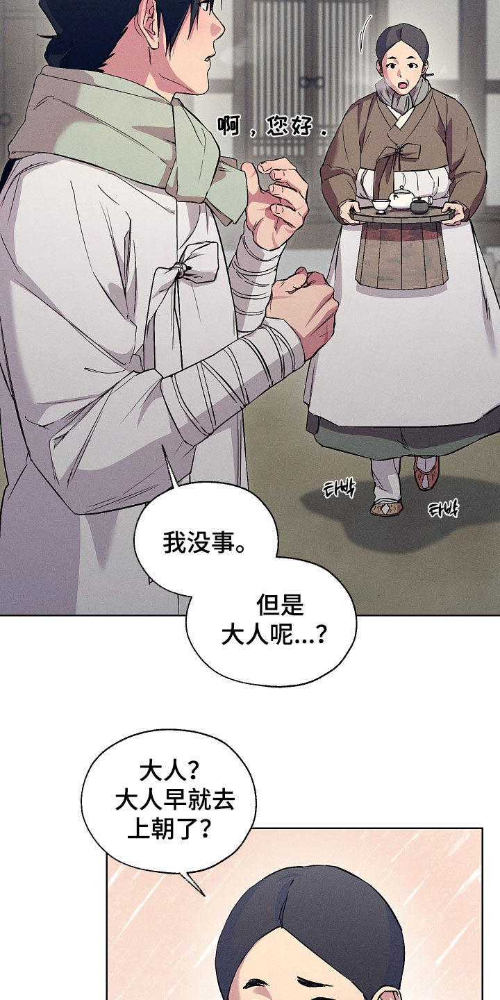 第110话11