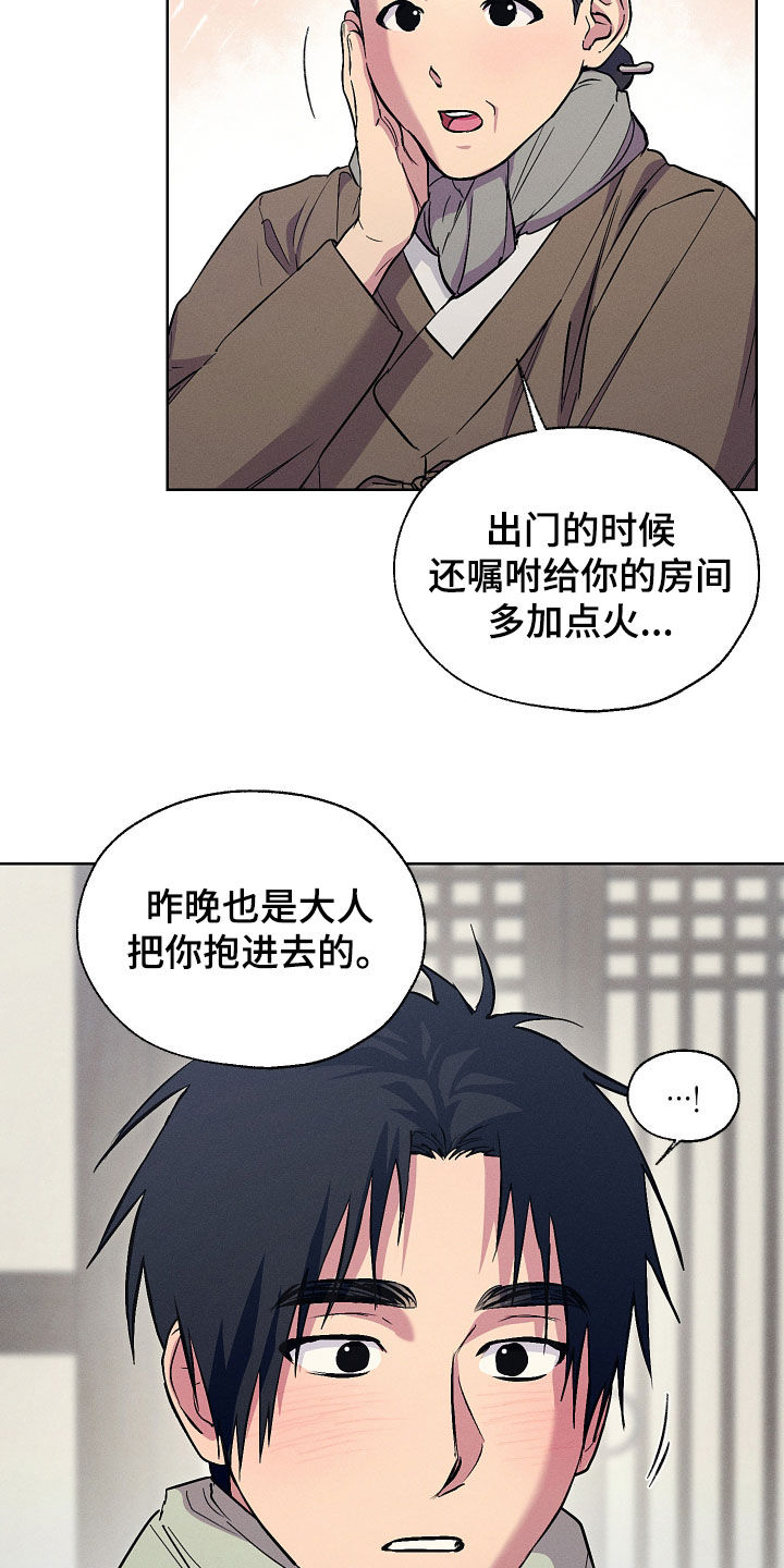 第110话12