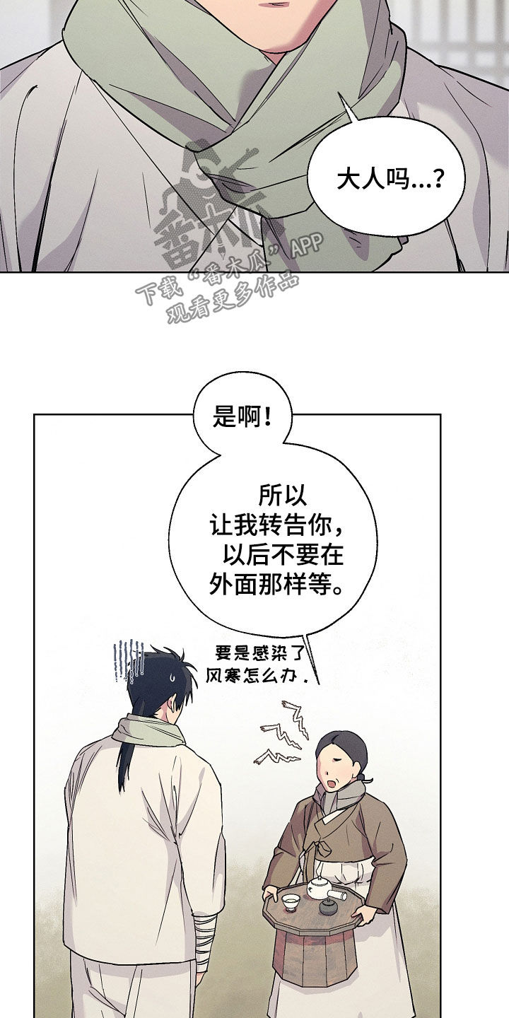 第110话13