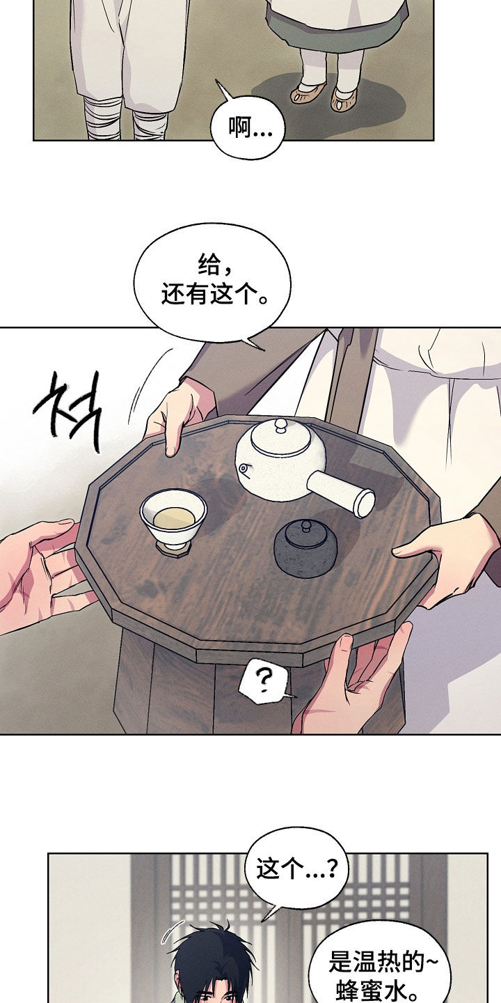 第110话14