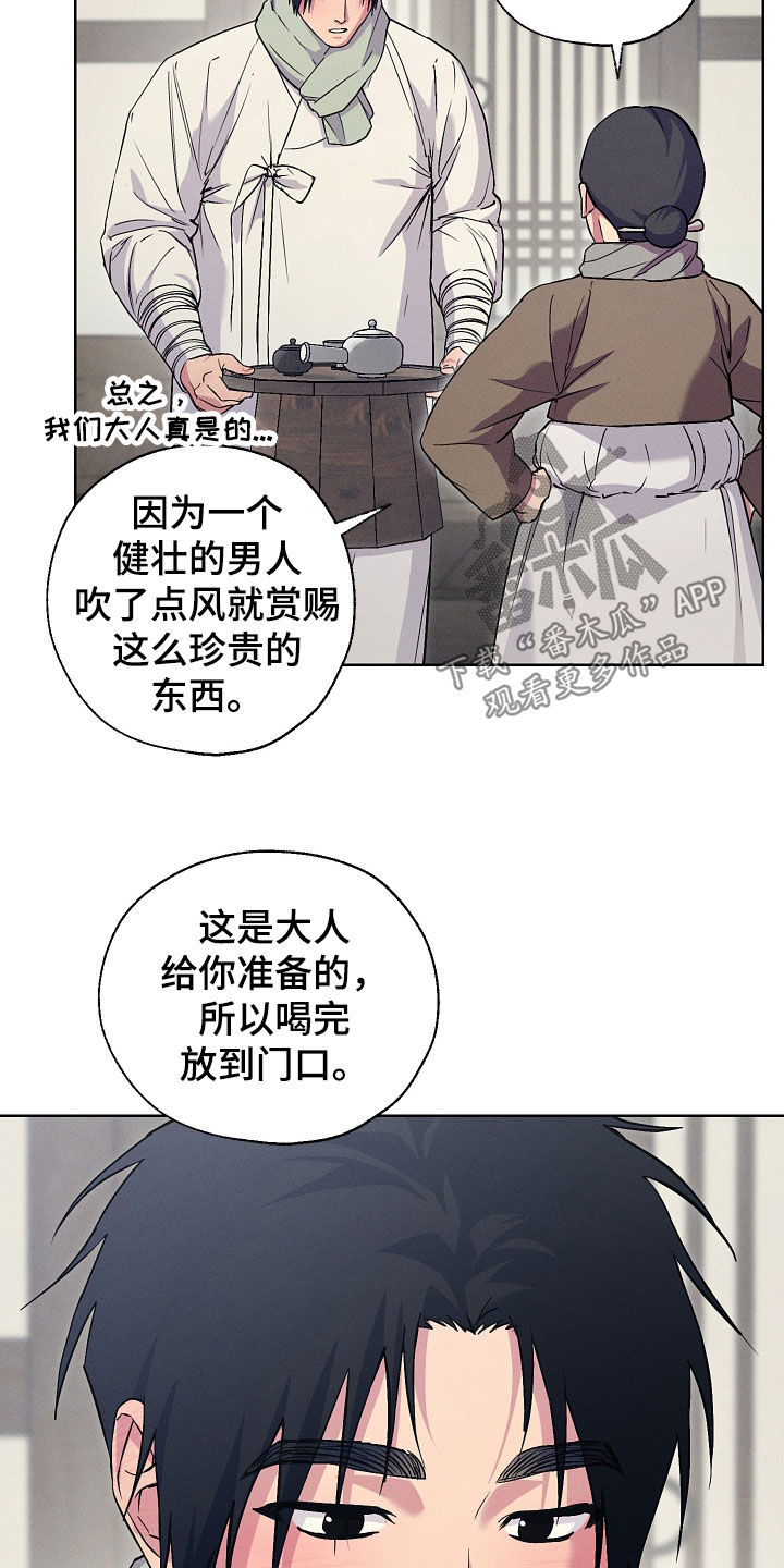 第110话15