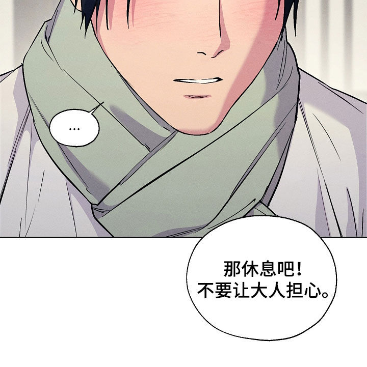 第110话16