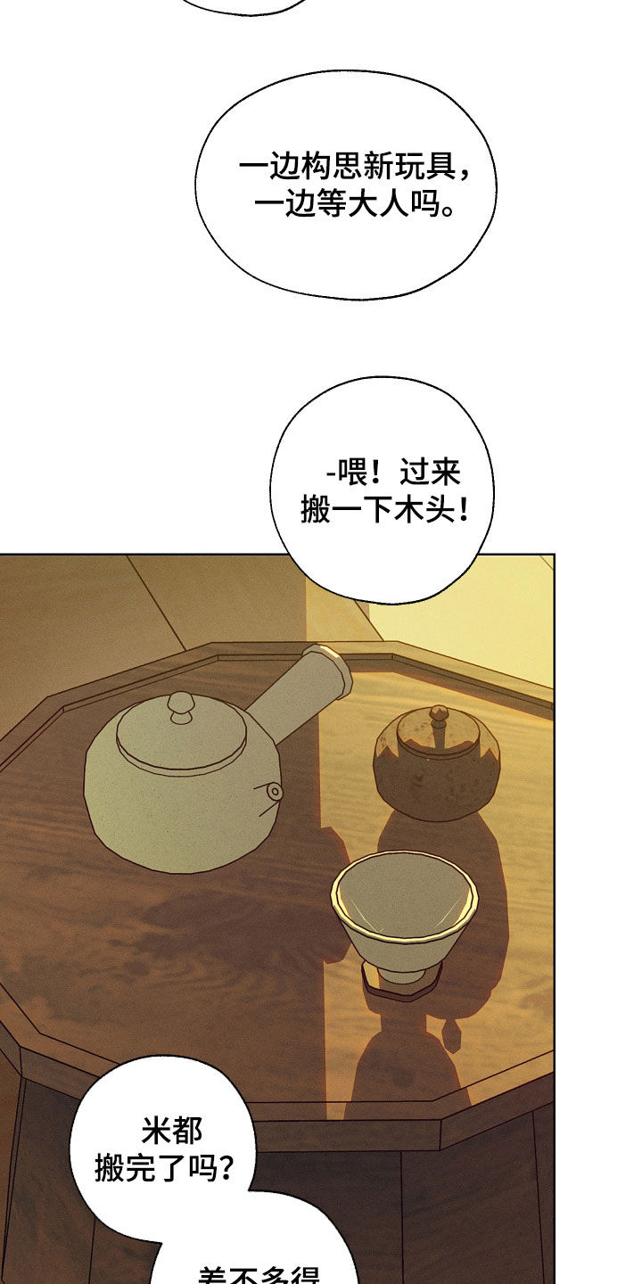 第110话19