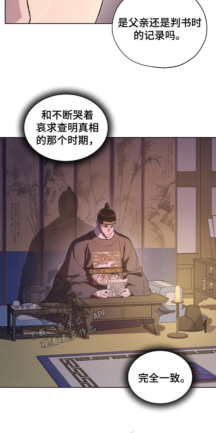 第110话2