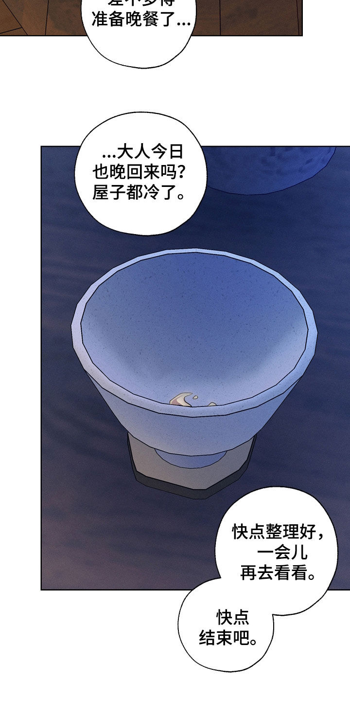 第110话20