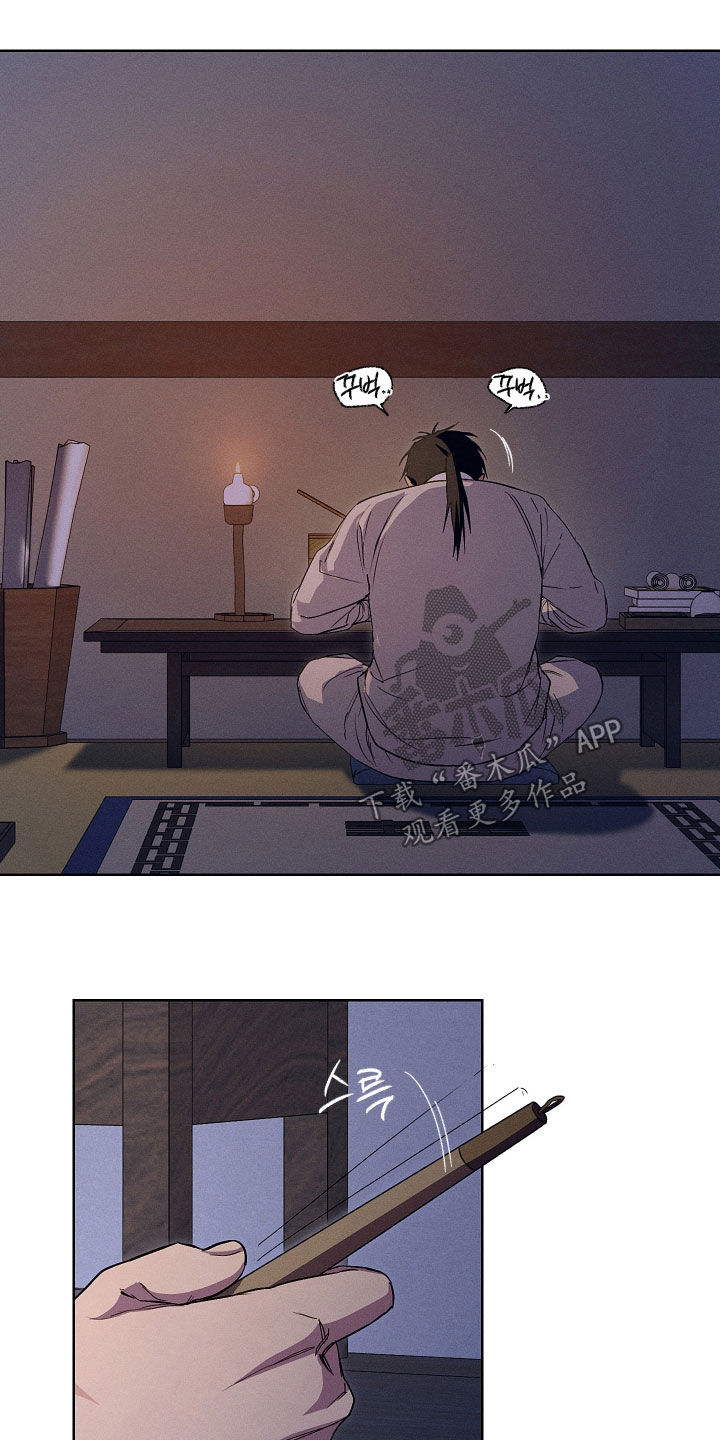 第110话21